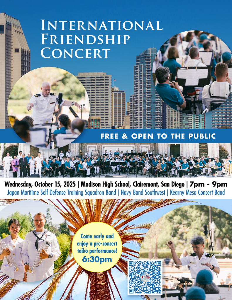 2025-International-Friendship-Concert-Flyer_ONLINE-791×1024